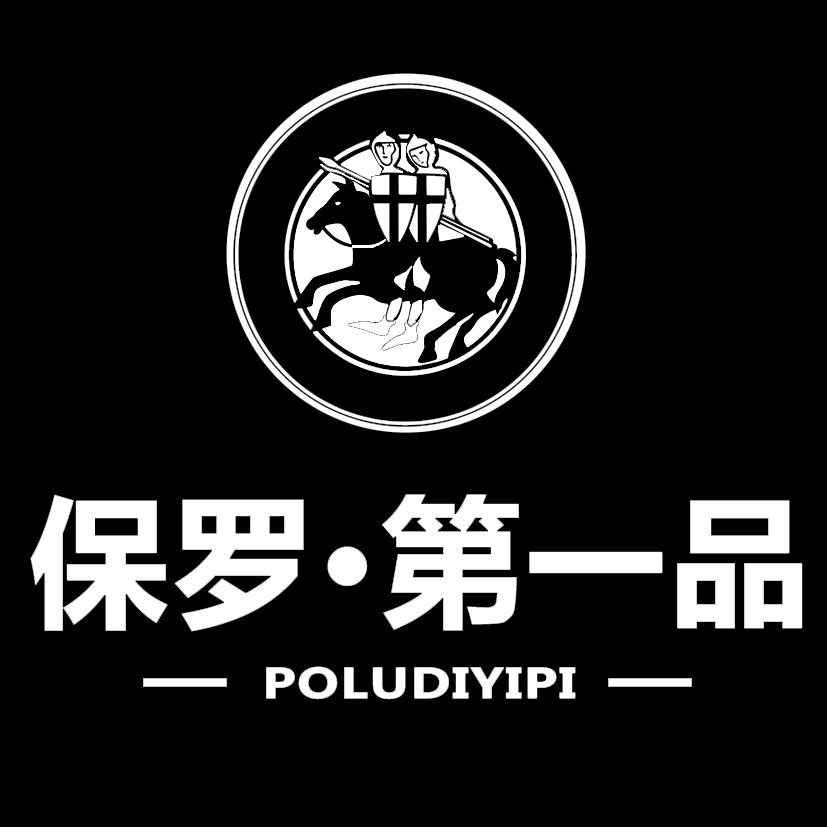 保罗第一品工厂店