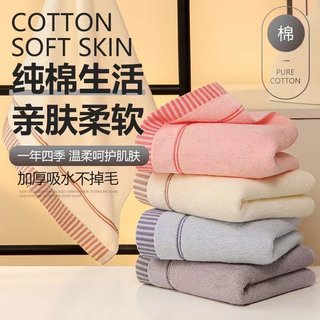 2024 new pure cotton towel for household face washing and bathing, absorbent for adults and children, universal, soft and quick-drying cotton
