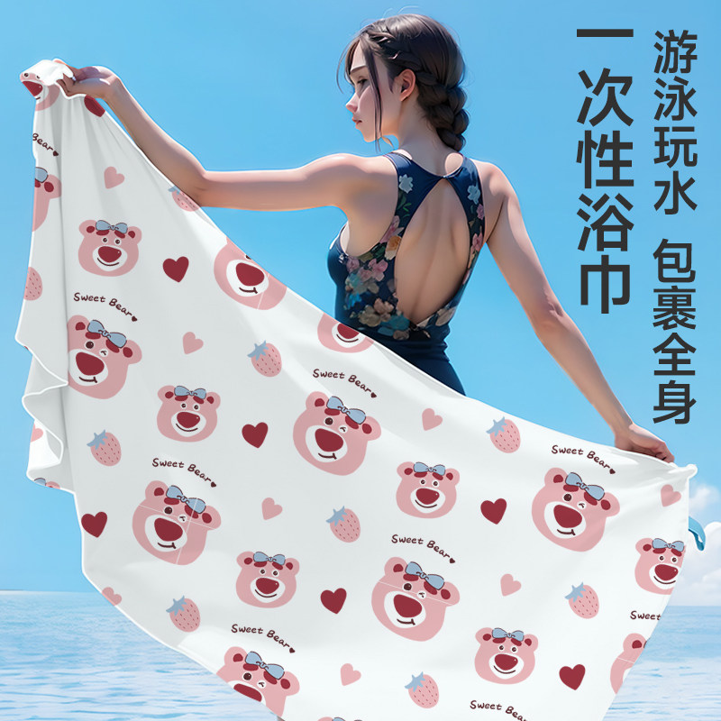 一次性浴巾的酒店专用旅行用品单独包装旅游加厚加大2025夏季新款