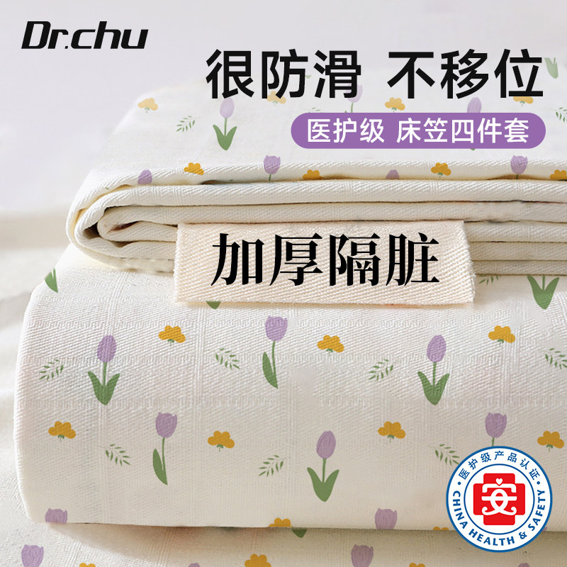 一次性床笠四件套床单被罩枕套酒店床上旅行用品单人双人加厚隔脏
