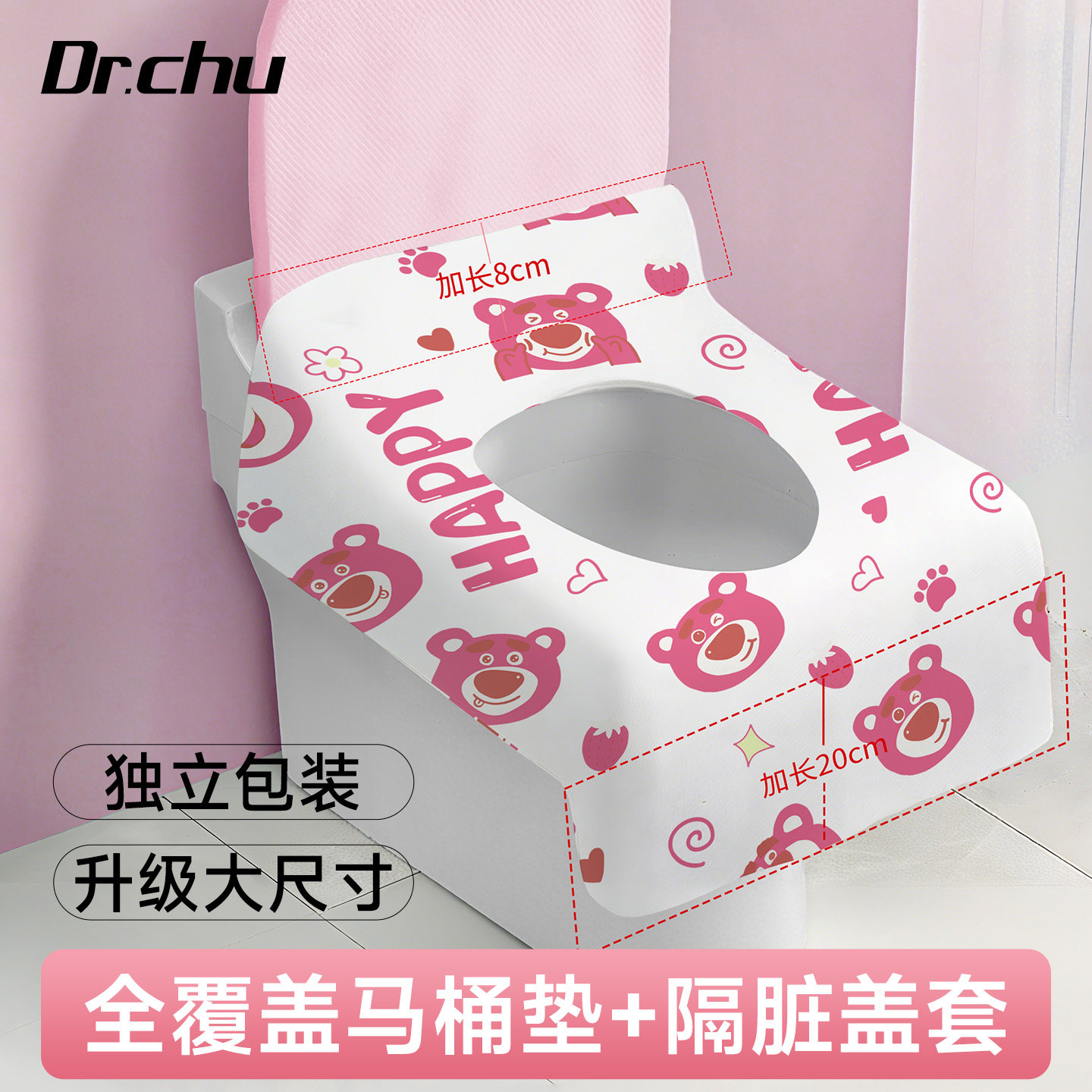 30组#一次性马桶垫独立包装马桶罩全覆盖加厚酒店厕所旅行必备款