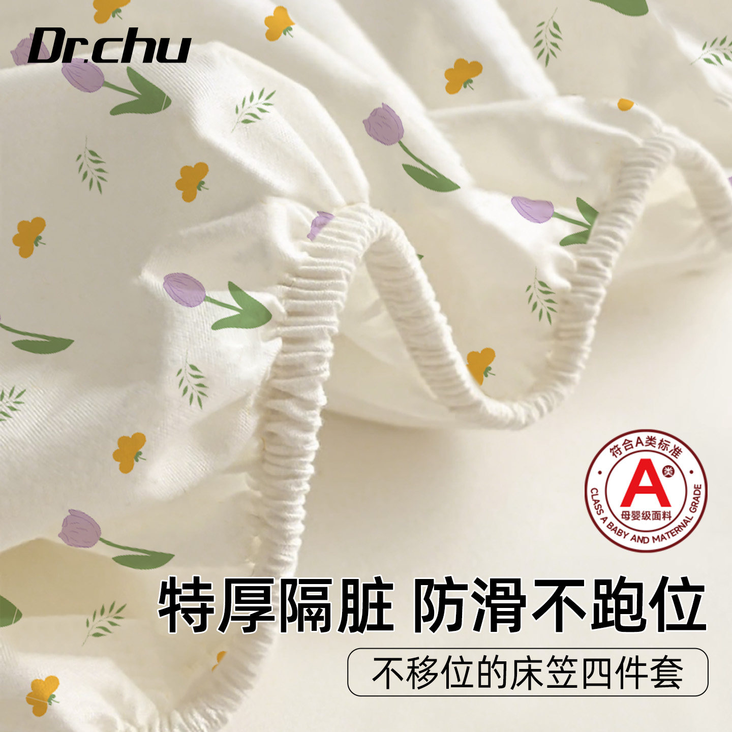 旅行一次性床笠款床上四件套被罩床单枕套被套住酒店床品加厚隔脏