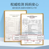 初医生 Детская медицинская маска для новорожденных для раннего возраста, 6 мес., 12 мес., 3 лет