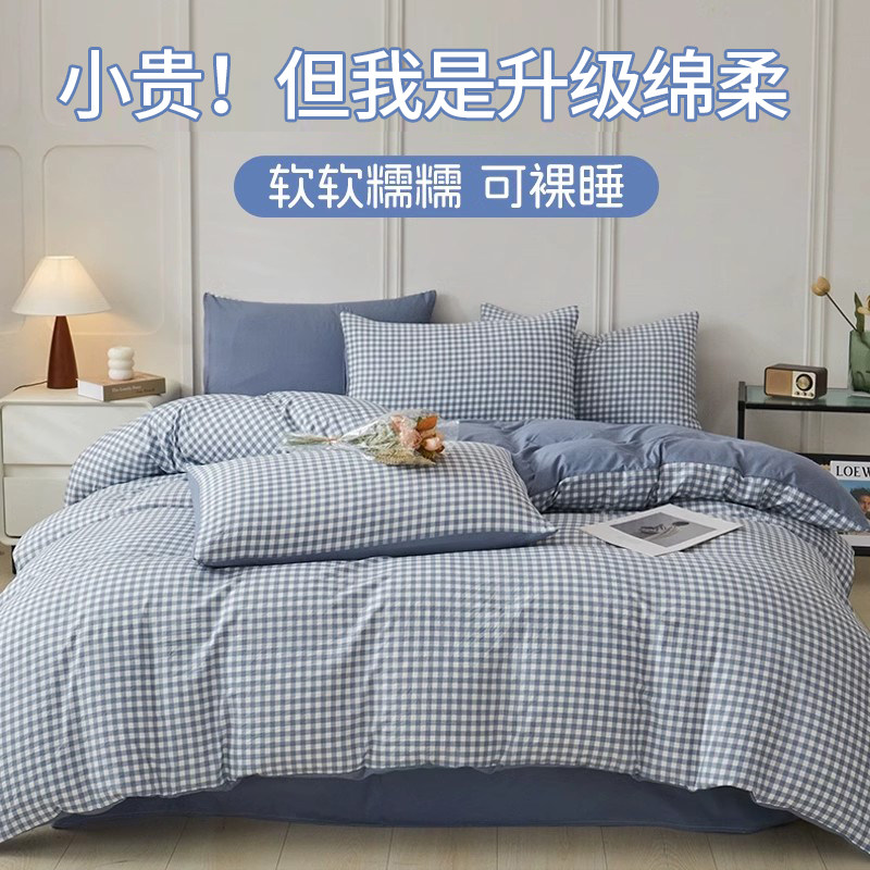 A类一次性床上四件套床单被罩枕套酒店旅行床上用品隔脏四件套