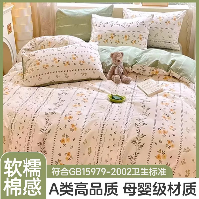 一次性床上四件套床品被罩床单枕套被套住酒店加厚隔脏旅行专用