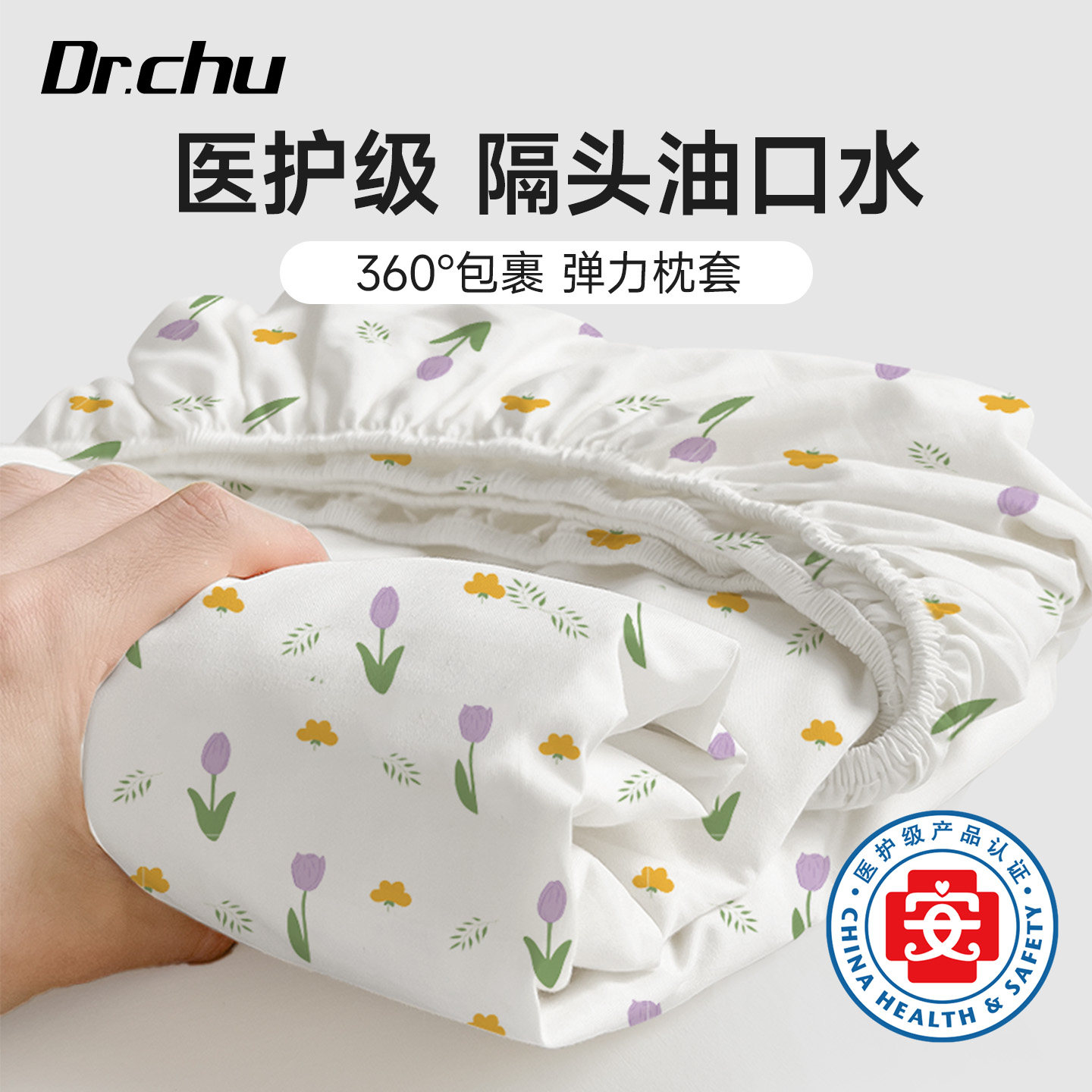 医护级一次性枕套独立包装旅行枕巾枕头套加厚加大一次性枕巾隔脏