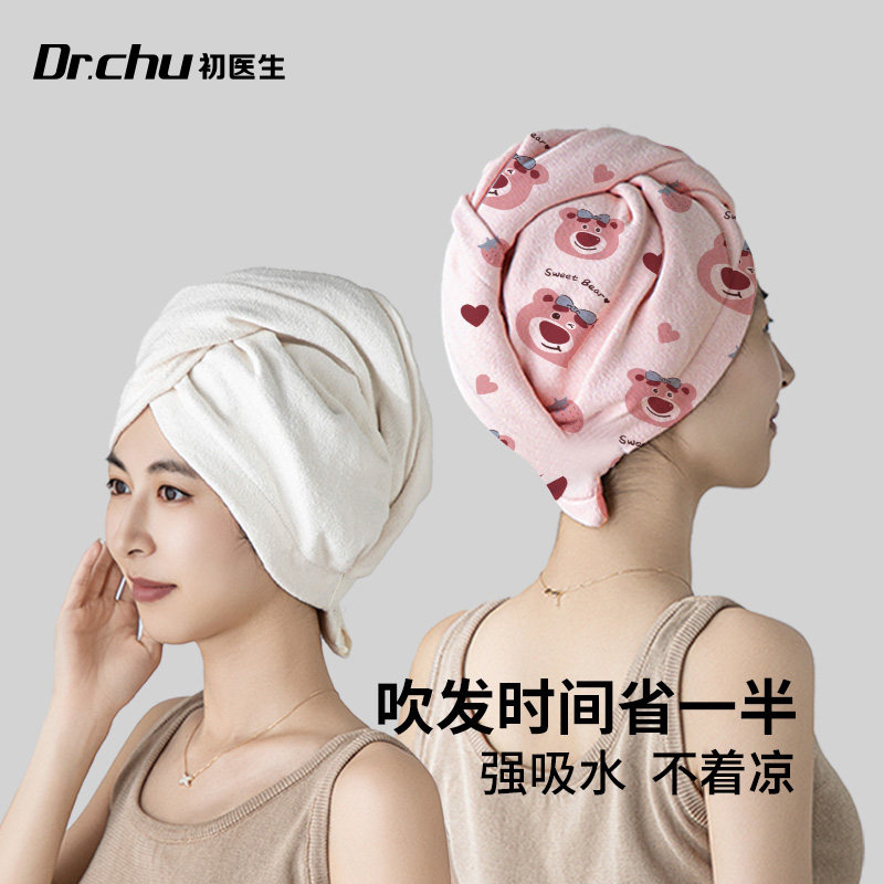 加厚一次性干发帽超强吸水速干女洗头包头发毛巾成人免吹旅游用