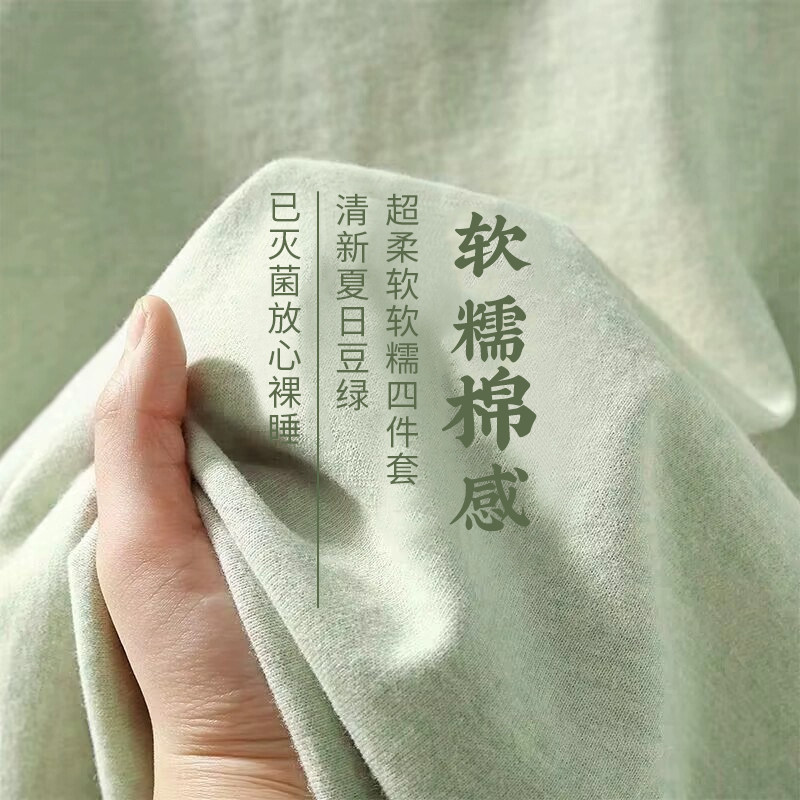 旅游一次性床单被罩枕套被套纯棉床上用品四件套酒店隔脏旅行便携