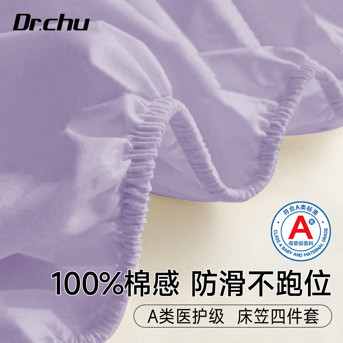 医护级一次性床笠床上四件套床品被罩床单枕套非纯棉旅行酒店隔脏