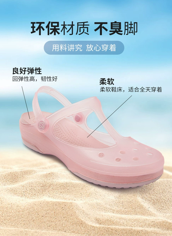 Dép Dongdong và dép nữ mùa hè đế cao đế dày mềm mại thoải mái thoáng khí phù hợp với tất cả các trận đấu giày đi biển Baotou thạch Mary Jane