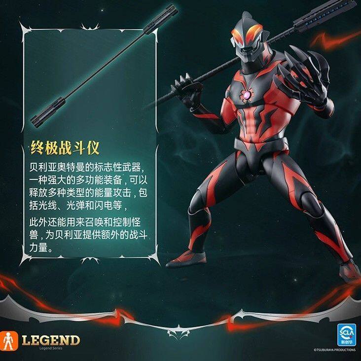 奥特曼迷必入!正版贝利亚模型 toys 👑👑-奥特曼玩具专区-淘宝好物网