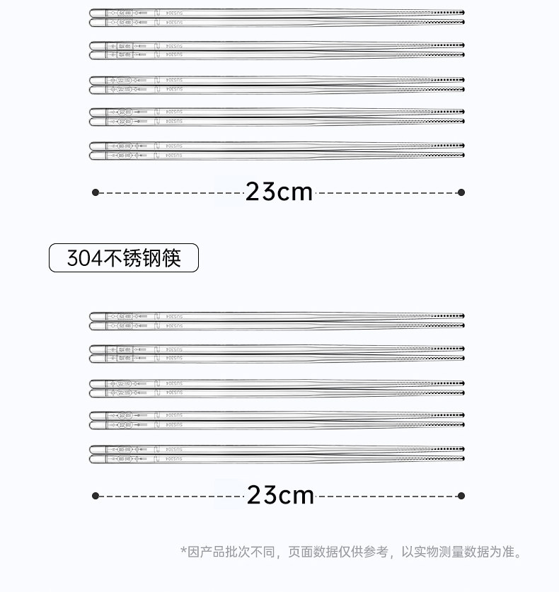 安享好物 安享E级筷子-炊大皇316 不锈钢筷子  