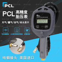British PCL car tire digital display inflator gun shock-proof inflator meter air meter high-precision tire pressure meter tire pressure gun