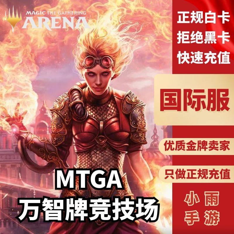初学者如何选择万智牌冲劲饰符？