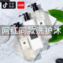 Small Pale Blue Shower with persistent fragrance shampoo Shampoo Protective Hair Lotion Suit Mesh Red with Bath Lotion whitening moisturizing