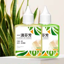 A drop of fragrant persistent air clear new agent toilet toilet deodorant deodorant to remove the smell and aromas aromas