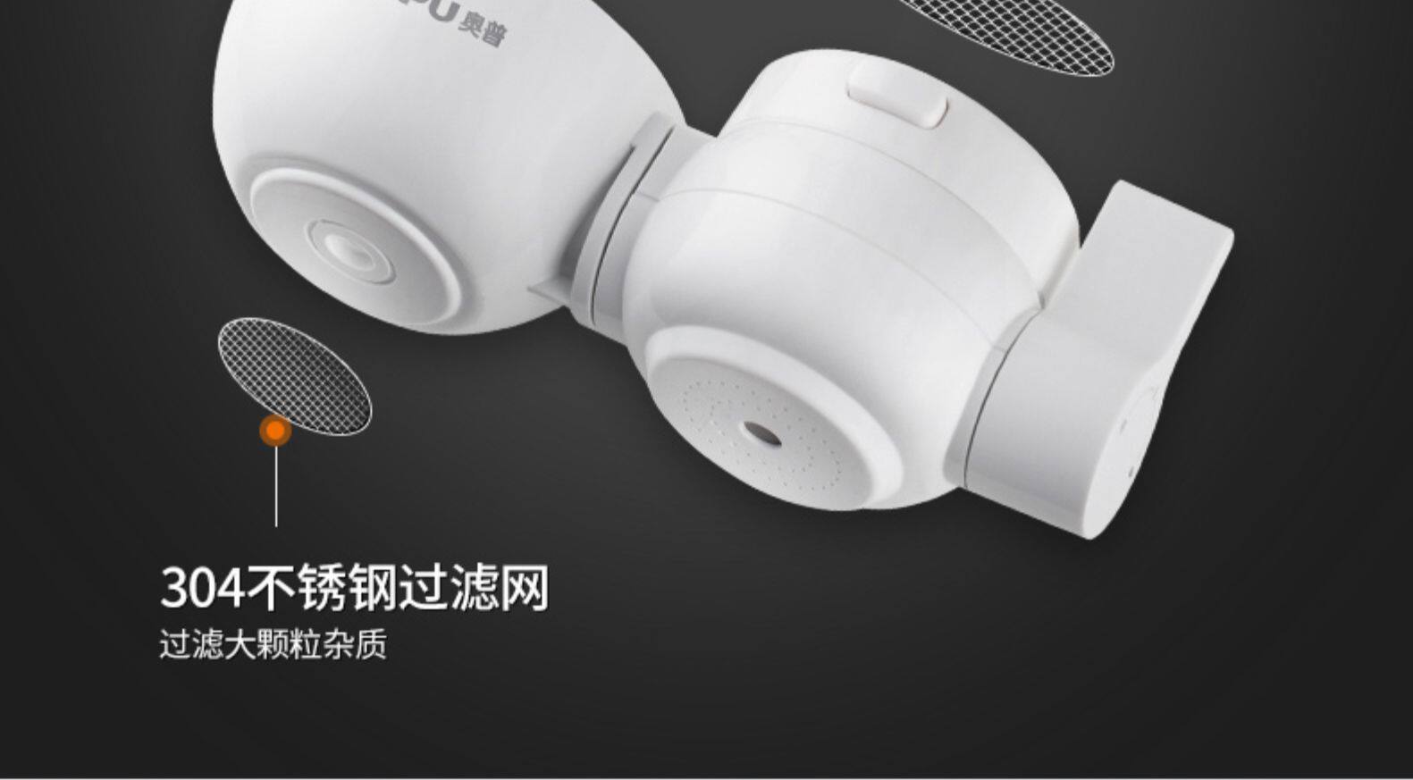 奥普 家用水龙头净水器 一机一芯 图9