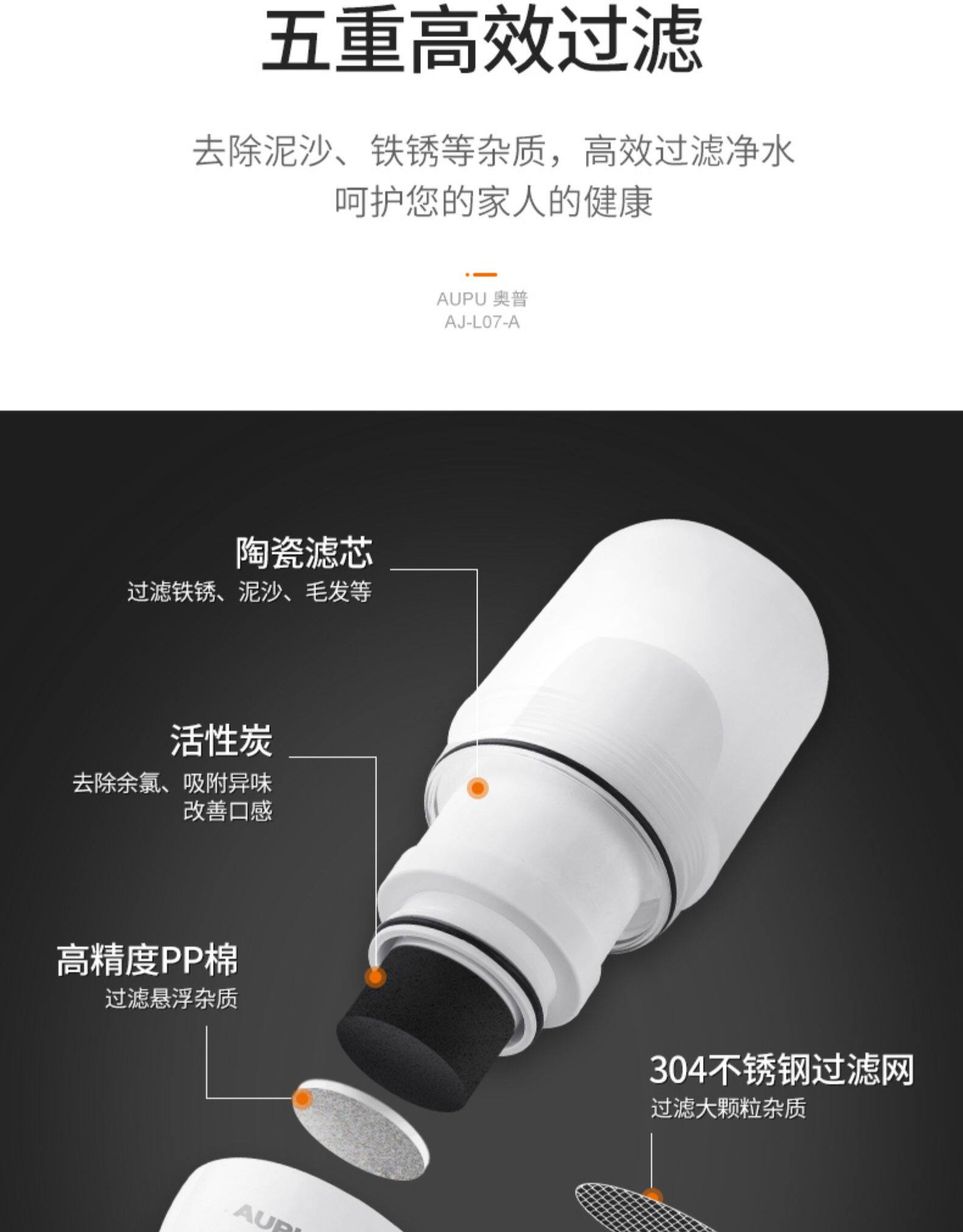 奥普 家用水龙头净水器 一机一芯 图8