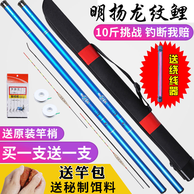 飞鲨鱼竿碳素轻硬大物竿钓鱼竿
