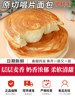 Golden Record Bread Nutritional Meal Replacement Pastries Breakfast Snacks Leisure Food Wholesale Boxed