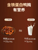 Duck Gizzards, Ready-To-Eat Braised Delicacy, Spicy Flavor, Individually Packaged, Leisure Food, Snack, Small Snack, Late-Night Snack