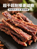 Inner Mongolia Specialty Hand-Shredded Beef Jerky, Air-Dried Beef Jerky, Individually Packaged Snacks, Ready-To-Eat Leisure Food