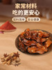 Duck Gizzards, Ready-To-Eat Braised Delicacy, Spicy Flavor, Individually Packaged, Leisure Food, Snack, Small Snack, Late-Night Snack
