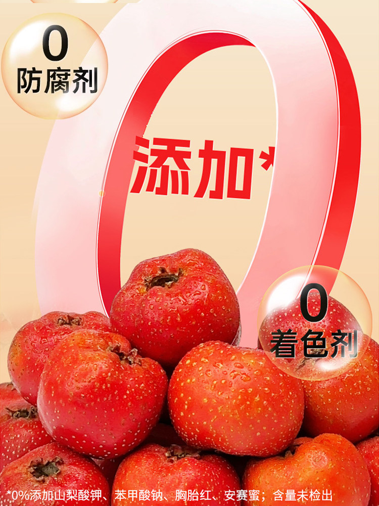 Hawthorn Strips, Tangerine Peel, Blueberry, Mulberry, Healthy, No Additives, Sweet and Sour Snacks, Fresh Fruit, Hollow Hawthorn Cake, Candied Fruit