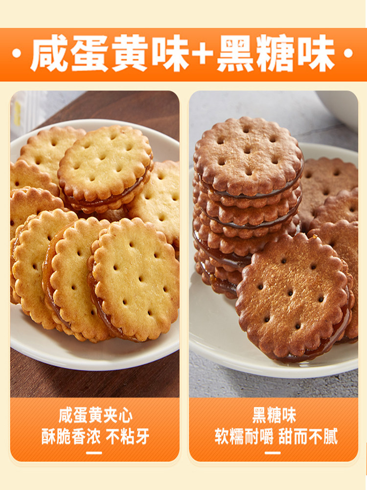 Wedding Cakes, Wedding Candies, Salted Egg Yolk Malt Sandwich Biscuits, Whole Box Bulk Snacks, Souvenirs, Afternoon Tea Snacks