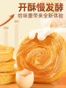 Golden Record Bread Nutritional Meal Replacement Pastries Breakfast Snacks Leisure Food Wholesale Boxed