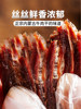 Inner Mongolia Specialty Hand-Shredded Beef Jerky, Air-Dried Beef Jerky, Individually Packaged Snacks, Ready-To-Eat Leisure Food
