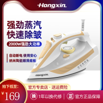 Red heart electric iron rh176 household steam handheld iron ironing clothes high power electric ironing machine small