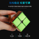 Shengshou Symphony 2X2 Magnetic Cube 233 Gold Electroplated Pyramid Smooth Cube Puzzle Competition Toy