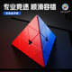 Shengshou 5X5 Magic Cube Level 5 Professional Competition Edition Smooth Magnetic Version Puzzle Cube Children's Student Toy Genuine