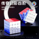 Gold-Plated 4X4 Magic Cube Toy Magnetic 4X4 Smooth Competition Cube Set Intellectual Puzzle Toy
