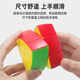 Shengshou Five-Axis Magic Cube 3X3, 3X3 Irregular Shape, 2X2 Smooth, Children's Irregular Shape, High Difficulty, Solid Color Block, Educational Toy, Stress Relief