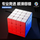 Shengshou 5X5 Magic Cube Level 5 Professional Competition Edition Smooth Magnetic Version Puzzle Cube Children's Student Toy Genuine