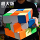 18cm Extra-Large Colorful Three-Layer Magic Cube, Giant Smooth Puzzle, Stress-Relief Gift, Fun Student Teaching Toy