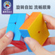 Shengshou 3X3 Sq1 Magnetic 4X4 Magic Cube Speed 2 Puzzle Irregular 0 Geometric Twist Cube Toy Competition Special