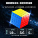 Shengshou Magic Cube 5X5 Magnetic 5Th Level Advanced Challenge Competition Special Smooth Children's Educational Toy