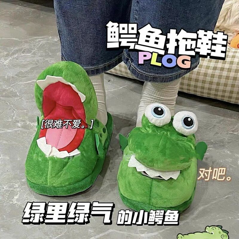 Ren Jialun Style Crocodile Slippers with Open Mouth, Funny Children's Cotton Shoes, New Cute Autumn and Winter Indoor Non-Slip Slippers for Men