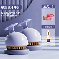 Сиреневая эссенция для похудения, масло, 2 шт, 30 мл