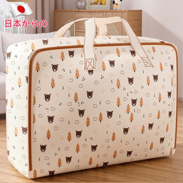 Quilt dust bag moving storage bag