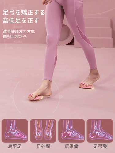 TOE -TO -TO -TOR ARCH Устройство обучения улучшает ваши большие пальцы из большого пальца и худой теленка, чтобы тренировать бедро для взрослых ноги