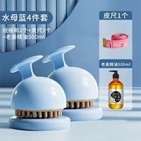 Синее масло, 2 шт, 500 мл