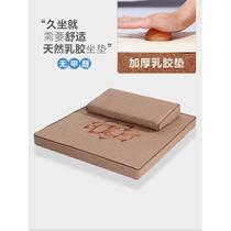 ZHLL2023 natural coconut palm latex meditation cushion meditation cushion meditation cushion kneeling and worshiping Buddha cushion cushion for home use