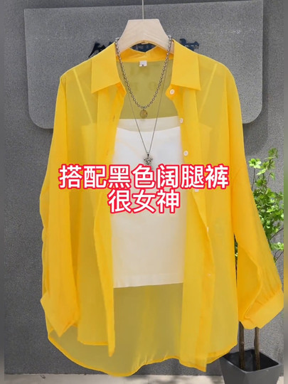 珠光砂凉感冰丝薄纱防晒衬衫女设计感洋气百搭外套纯色开衫上衣夏