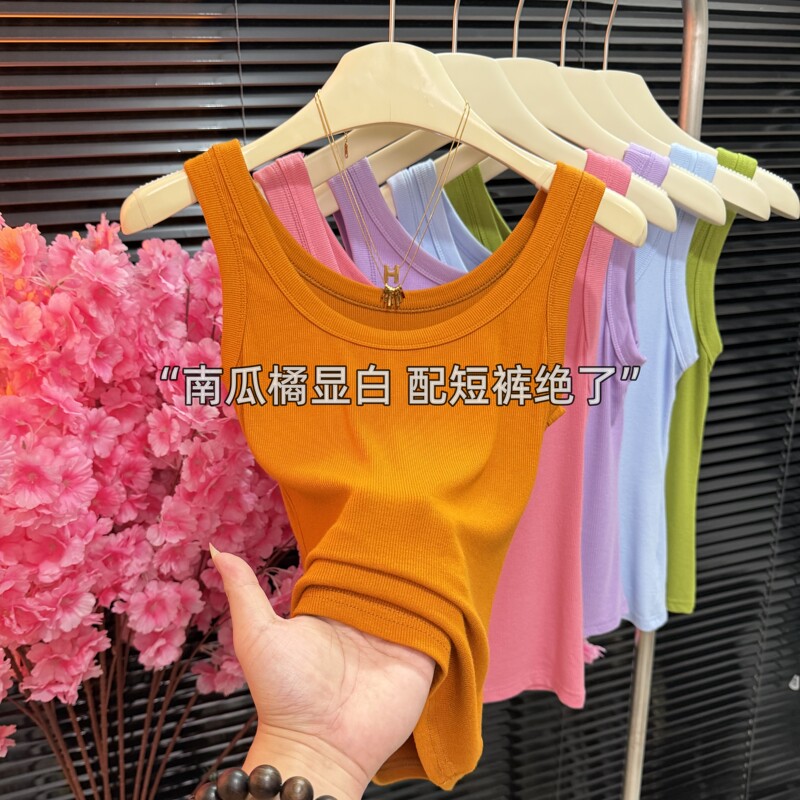 High-End Ribbed Stretch Cotton Camisole for Women, Fashionable and Versatile, Anti-Exposure, Slimming, Solid Color Sleeveless Top