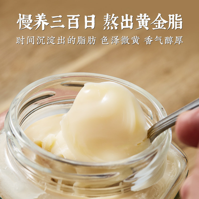安享好物 安享B级猪油-老饭骨黑猪油 企标 
