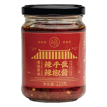 【老饭骨】辣乎哉不辣辣椒酱220g